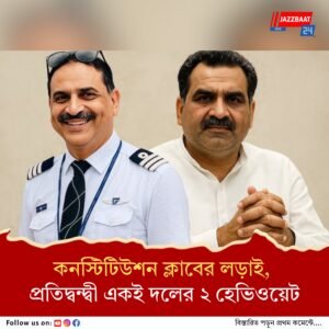আসরে বিজেপির ২ হেভিওয়েট, নজর কাড়তে চলেছে দিল্লির কনস্টিটিউশন ক্লাবের নির্বাচন