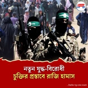 হামাস-ইজরায়েল যুদ্ধ থামাতে সক্রিয় হল মিশর ও কাতার