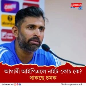 চন্দ্রকান্ত পণ্ডিতের ছেড়ে যাওয়া চেয়ারে বসতে চলেছেন কে? অভিষেক নায়ারের মন্তব্য ঘিরে জল্পনা তুঙ্গে