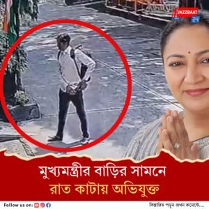 একদিন আগেই দিল্লির মুখ্যমন্ত্রীর বাড়ি ও সংলগ্ন এলাকা রেকি করেছিল অভিযুক্ত, প্রকাশ্যে সিসিটিভি ফুটেজ