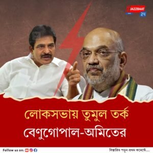সংবিধান সংশোধনী বিল নীতীশ কুমার ও চন্দ্রবাবু নায়ডুর পক্ষে আতঙ্কের, দাবি সাংসদ সঞ্জয় রাউতের