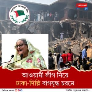 বাংলাদেশে মুক্ত ও নিরপেক্ষ নির্বাচনের আহ্বান ভারতের