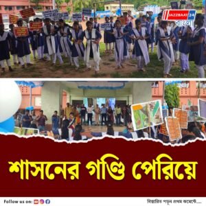 ‘আমাদের পাড়া আমাদের সমাধান’ ক্যাম্পে গান ও নাটিকা, বাল্যবিবাহের বিরুদ্ধে একসুরে লড়াইয়ের বার্তা