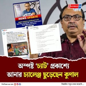 আরজিকর কাণ্ডে তাঁকে জড়িয়ে চটকদারি খবর পরিবেশনা, আইনি নোটিস তৃণমূল নেতা কুণাল ঘোষের