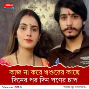 নিক্কি ভাটি হত্যাকাণ্ডে উঠে আসছে একের পর এক চাঞ্চল্যকর তথ্য