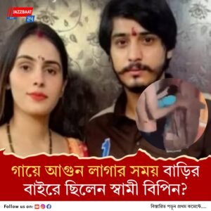 নতুন সিসিটিভি ফুটেজে নিক্কি ভাটির মৃত্যুর ঘটনায় নয়া মোড়
