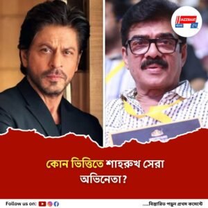 শাহরুখের জাতীয় পুরস্কার জয় নিয়ে প্রশ্ন তুললেন ঊর্বশী, কী বললেন?