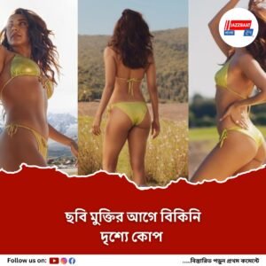 সেন্সর বোর্ডের কাঁচি চলল কিয়ারার বিকিনি দৃশ্যে, ‘ওয়ার ২’ থেকে বাদ পড়ল কত অংশ?