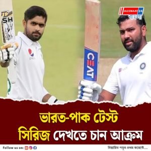 ভারত রাজি না হলেও খেলা অবশ্যই চালিয়ে যাওয়া উচিত, এশিয়া কাপের আগে বিরাট মন্তব্য ওয়াসিম আক্রমের