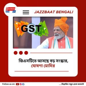 এবার দেওয়ালিতে দেশবাসী পাবেন বড় উপহার, প্রতিশ্রুতি মোদির