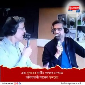 ওভাল টেস্টে হঠাৎই ধারাভাষ্যকারের ভূমিকায় গুগল-সিইও