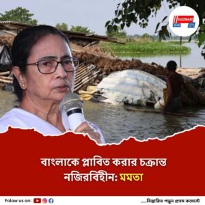 জেলা সফরের আগে ফের মুখ্যমন্ত্রীর নিশানায় ডিভিসি