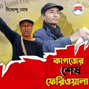 আলি আকবরকে ফ্রান্সের সর্বোচ্চ সম্মান লিজিয়ঁ দ’নর
