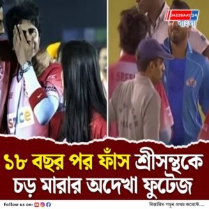 ‘খারাপ লাগে’! কীভাবে শ্রীসন্থকে চড় মেরেছিলেন ভাজ্জি? ‘স্ল্যাপগেট’ কাণ্ড প্রকাশ্যে আনলেন ললিত মোদি