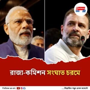 মুখ্যসচিবকে দিল্লিতে তলব নির্বাচন কমিশনের, আগামিকাল হাজিরার নির্দেশ