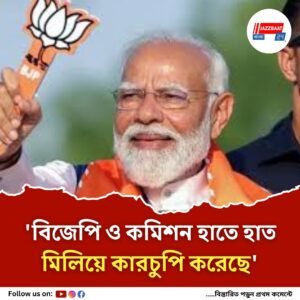 ‘পিকচার অভি বাকি হ্যায়,’ নির্বাচন কমিশনকে ফের তোপ রাহুলের