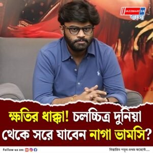 ওয়ার-২ ছবির প্রডিউসার নাগা ভামসিকে ২২ কোটি টাকা ফেরাতে চলেছে যশরাজ ফিল্মস