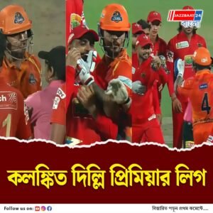 মাঠের মধ্যেই পায়ে পা দিয়ে ঝগড়া দুই দলের ক্রিকেটারদের, আসরে নামলেন কেকেআর প্রাক্তনী