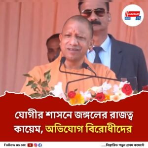 তাড়া করে রাস্তা থেকে তুলে নিয়ে ধর্ষণ বিশেষভাবে সক্ষম মহিলাকে, সরগরম উত্তর প্রদেশ