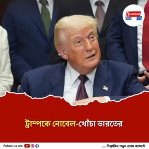 ভারত – রাশিয়া সম্পর্কে তৃতীয় পক্ষের হস্তক্ষেপ চাই না : দিল্লি