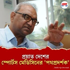 অলিম্পিকে দেশকে পদক জেতানো ভেস পেজ আর নেই, বাবাকে হারালেন লিয়েন্ডার