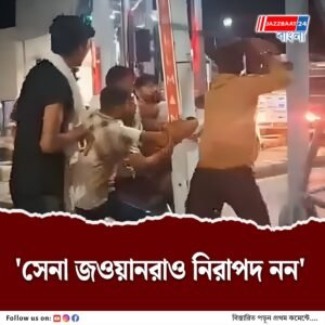 উত্তরপ্রদেশের টোল প্লাজায় সেনা জওয়ানকে ‘বেঁধে মার’, নিন্দায় তৃণমূল