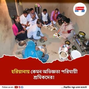 তাগিদে আবার ভিন রাজ্যে যাবেন সাবেক ছিটমহলের বাসিন্দারা