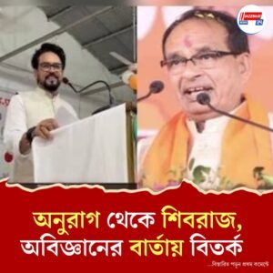 অনুরাগ ঠাকুরের ‘মহাকাশচারী হনুমান’-এর পর এবার শিবরাজ সিং চৌহানের ‘প্রথম বিমান’