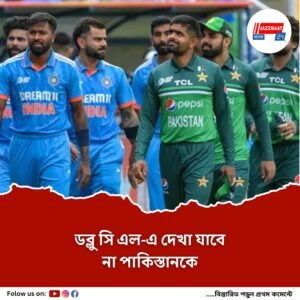 থাকবে না দেশের নাম! ভারত বয়কট করতেই বড় সিদ্ধান্ত পাক ক্রিকেট বোর্ডের