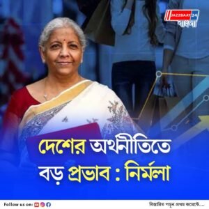 কর হ্রাসে ৪৮ হাজার কোটি টাকা কম রাজস্ব আদায় হতে পারে, ক্ষতি বলতে নারাজ রাজস্বসচিব