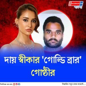 দিশা পাটানির উত্তরপ্রদেশের বাড়ির বাইরে গুলি