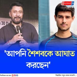 ফের বিতর্কে বিবেক! শিশুদের ‘দ্য বেঙ্গল ফাইলস’ দেখানোর অভিযোগ, সমালোচনায় সরব ইউটিউবার