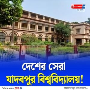 প্রকাশিত NIRF র‍্যাঙ্কিং ২০২৫, ওপেন ক্যাটেগরিতে শীর্ষে IGNOU, স্কিল ইউনিভার্সিটিতে এগিয়ে সিম্বায়োসিস