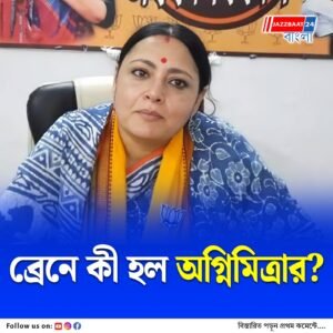 জুলাই মাসেও আসানসোল দক্ষিণের বিধায়ককে শ্বাসকষ্টজনিত সমস্যার কারণে হাসপাতালে ভর্তি করতে হয়েছিল