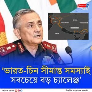 ভারতের সামনে দ্বিতীয় বড় সমস্যা পাকিস্তানের ছায়াযুদ্ধ, বললেন চিফ অফ ডিফেন্স স্টাফ অনিল চৌহান