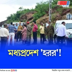 সিংরৌলিতে দুই বোনকে তুলে নিয়ে গিয়ে জঙ্গলে ‘গণধর্ষণ’, গ্রেফতার তিন অভিযুক্ত
