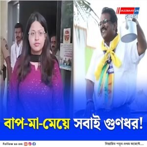 নভি মুম্বই পথ দুর্ঘটনা মামলায় নতুন মোড়, চালক অপহরণে প্রাক্তন আইএএস প্রবেশনার পূজা খেদকরের পরিবার জড়িত