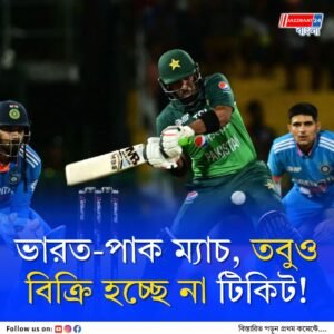 পহেলগাম কাণ্ডের জেরেই কি চাহিদা নেই ভারত-পাকিস্তান ম্যাচের টিকিটের?
