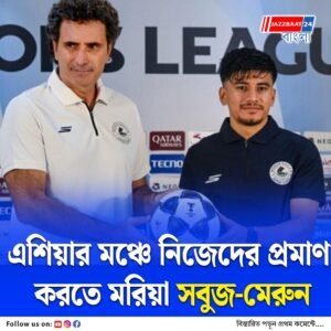 প্রায় এক মাস খেলার মধ্যে না থাকলেও এএফসি চ্যাম্পিয়ন্স লিগ ২-এ আত্মবিশ্বাসী মোহনবাগান, চনমনে মোলিনা-অনিরুদ্ধ, স্ট্র্যাটেজিতে কি বাজিমাত করতে পারবেন স্প্যানিশ কোচ?