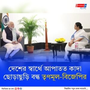 অস্থির নেপালকে ঘিরে সতর্ক কেন্দ্র ও রাজ্য, নিরাপত্তার স্বার্থে সীমান্তে বাড়তি নজরদারি, গোয়েন্দা তথ্যের আদান-প্রদানে বাড়তি গুরুত্ব