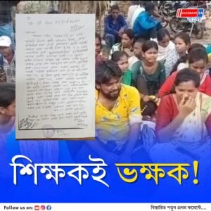সন্ধ্যা হলেই চেম্বারে ছাত্রীদের ডাকতেন প্রধান শিক্ষক! তারপর…