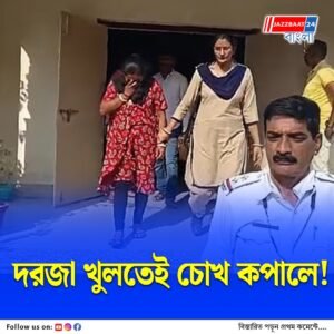 কলকাতায় নাবালিকা পাচার চক্রের সন্ধান! গ্রেফতার দম্পতি