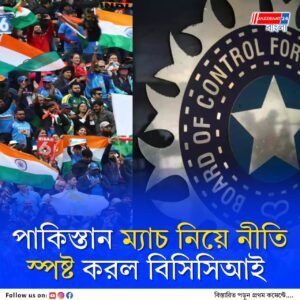 এশিয়া কাপে পাকিস্তানের বিরুদ্ধে কি সত্যিই খেলা উচিত ভারতের?