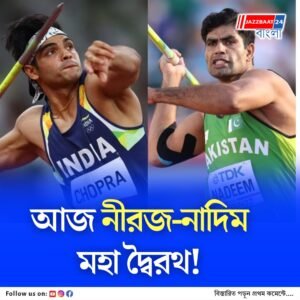 প্রথম চেষ্টাতেই বিশ্ব চ্যাম্পিয়নশিপ ফাইনালের টিকিট নিশ্চিত করেছেন নীরজ চোপড়া