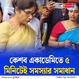 ২৩ হাজারেরও বেশি শিবির, ১.৭ কোটি মানুষের সঙ্গে সংযোগ স্থাপন, ‘আমাদের পাড়া, আমাদের সমাধান’ শিবিরে মন্ত্রী শশী পাঁজা