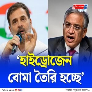 ভোট চুরির অভিযোগে ফের বিস্ফোরক রাহুল গান্ধী, নিশানায় মুখ্য নির্বাচন কমিশনার
