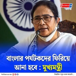 অগ্নিগর্ভ নেপালে কারফিউ জারি, আতঙ্কে আটকে পড়া ভারতীয়রা, বিশেষ বিমানে ফেরানোর তোড়জোড় কেন্দ্রের