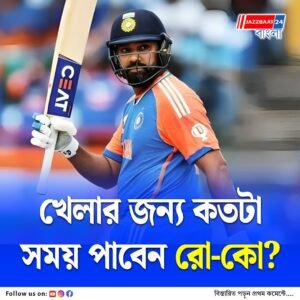 ‘সে নিশ্চিত করতে চায়…’, ব্রঙ্কো টেস্টে সসম্মানে উত্তীর্ণ রোহিতের মনের কথা ফাঁস করলেন ইরফান